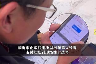 开云app官方在线登录入口截图2